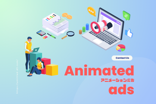 アニメーションCM｜サンプル③