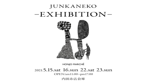 本庄マルシェPR動画