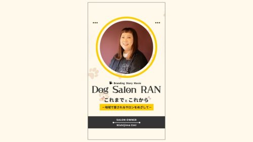 Dog Salon RAN が大切にしていること