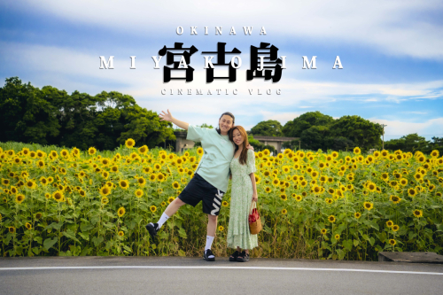 Cinematic Vlog in 宮古島