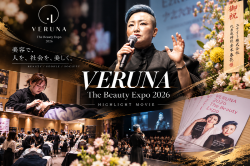 VERUNAイベント-横