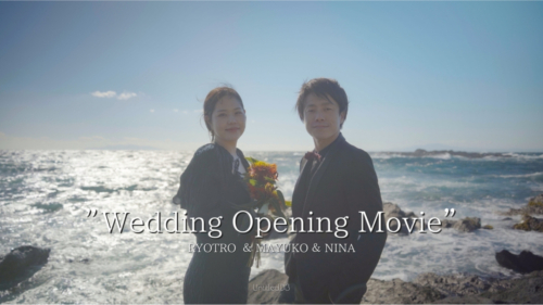 Wedding-Opening-Movie